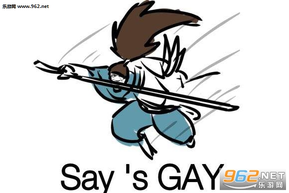 lol亚索表情包