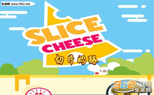 ����Ƭ����(SliceCheese)��׿�桱/