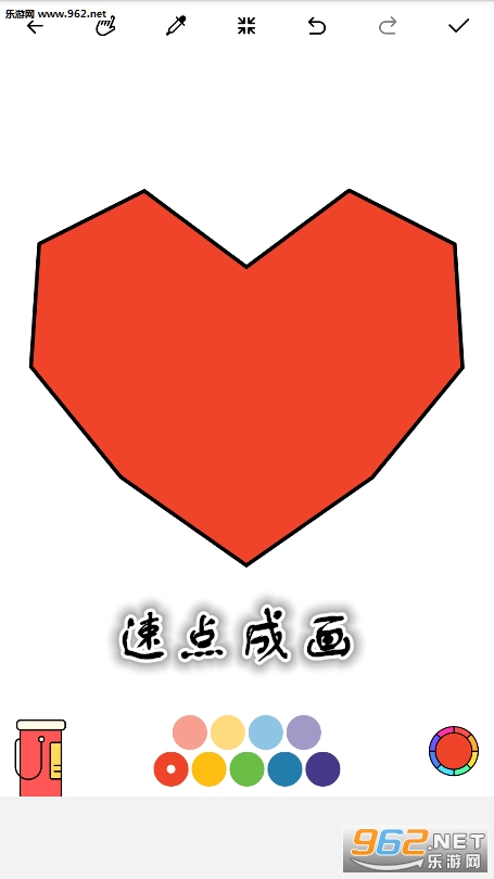 速点成画官方版 速点成画官方版