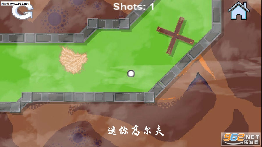 迷你高尔夫游戏 迷你高尔夫游戏