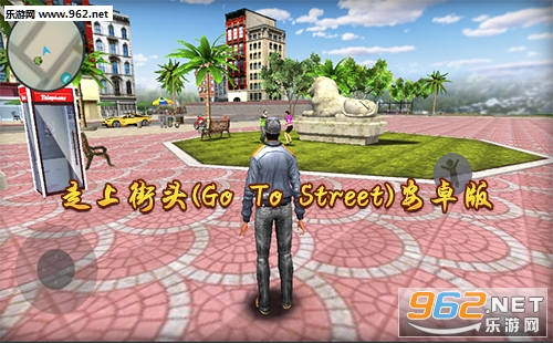 �����Ͻ�ͷ(GoToStreet)��׿�桱/
