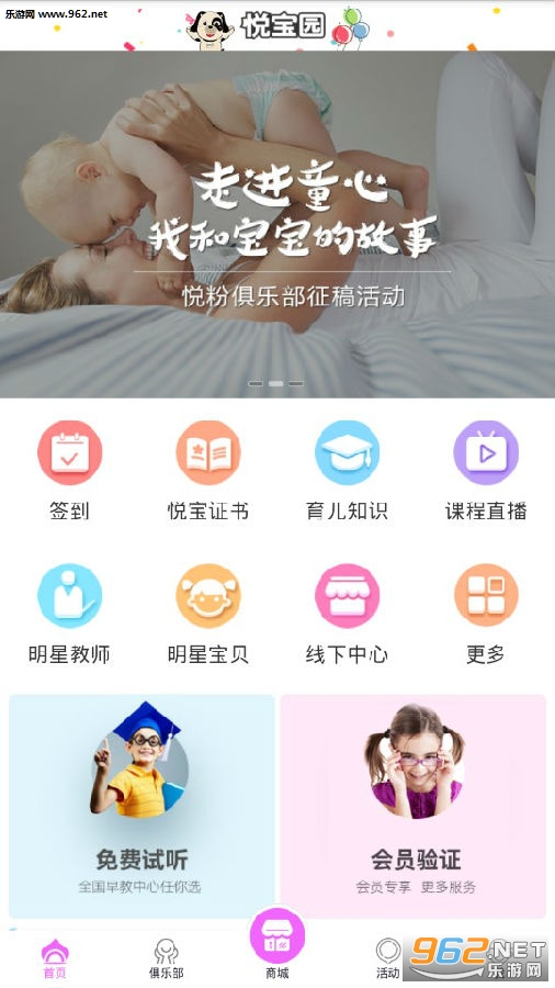 �ñ�԰app