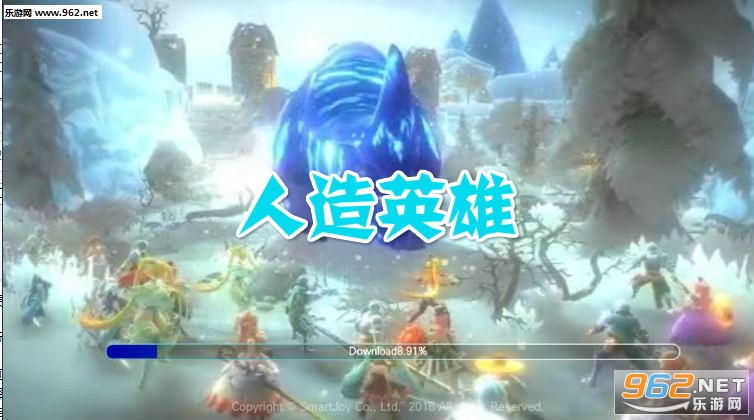 人造英雄安卓版 人造英雄安卓版