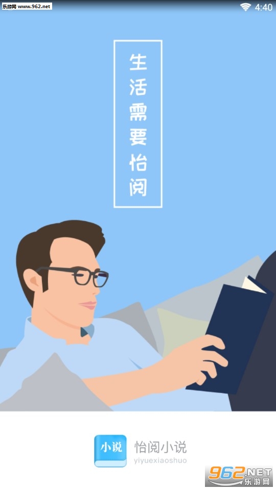 ����С˵app