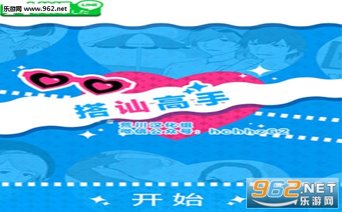 ����ڨ���ְ�׿��Ϸ��/