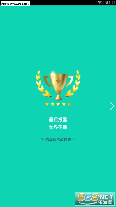 AlarmRun����app