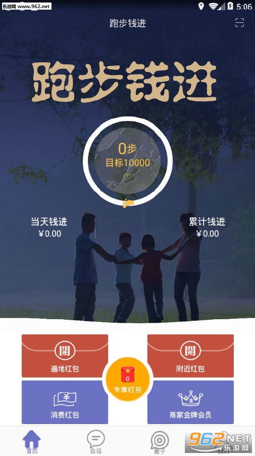 �ܲ�Ǯ�����°�