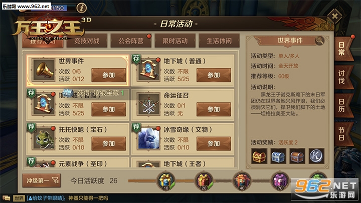 ����֮��3D�����¼��淨����