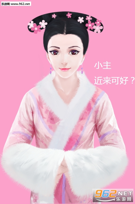 小主app(记录经期) 小主app(记录经期)