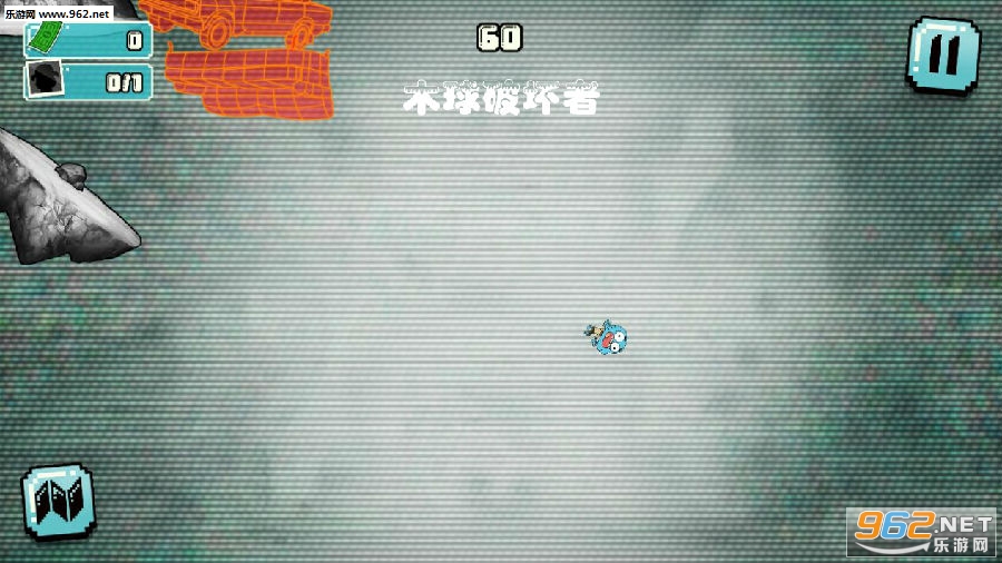 木球破坏者安卓版 木球破坏者安卓版