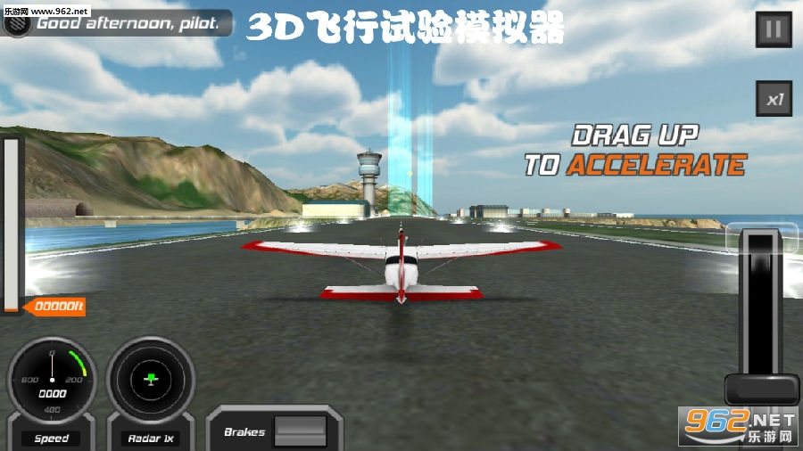 3D��������ģ������׿��