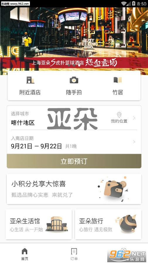 �Ƕ䰲׿��