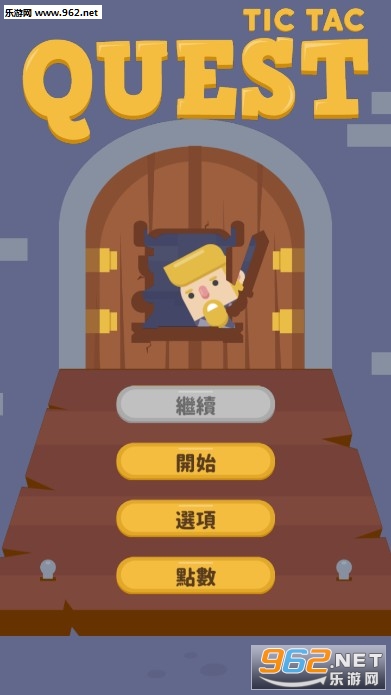 ̽������(Tic Tac Quest)�ٷ���