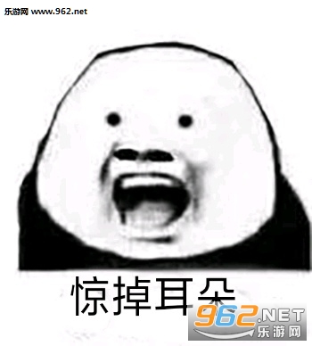 孩子你需要治疗表情包