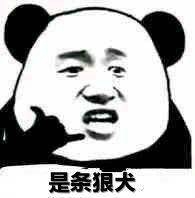 孩子你需要治疗表情包