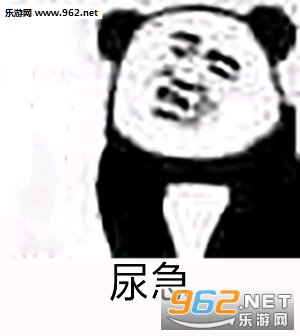 孩子你需要治疗表情包
