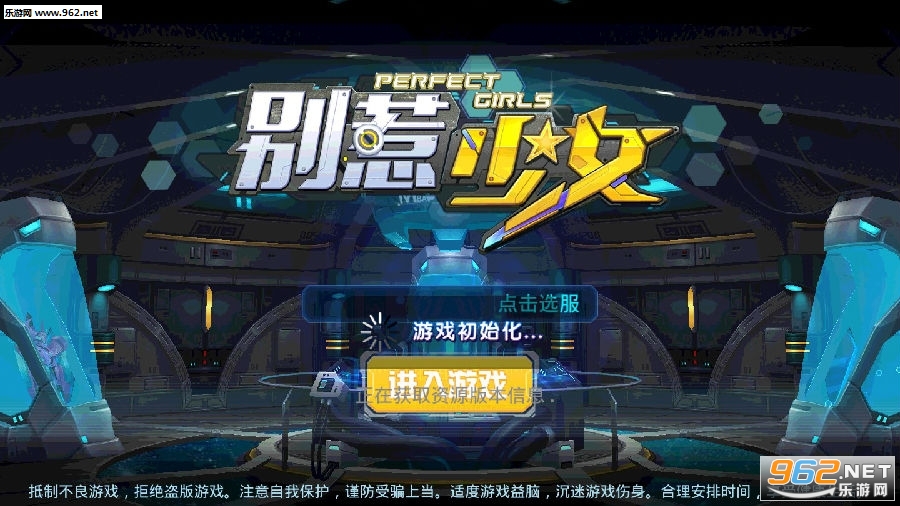 ������Ů�ٷ�������