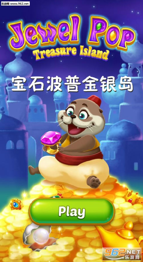 ��ʯ���ս�������׿��