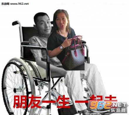 靓仔出街表情包 靓仔出街表情包