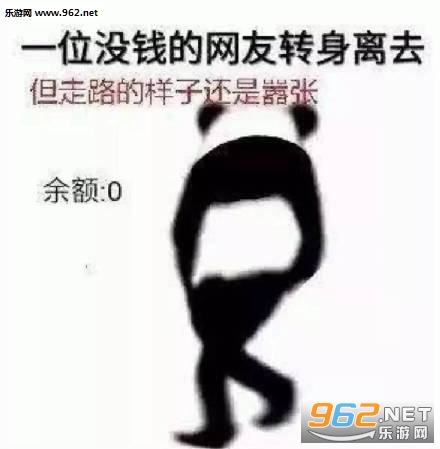 靓仔出街表情包 靓仔出街表情包