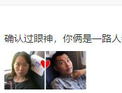 靓仔出街表情包 靓仔出街表情包