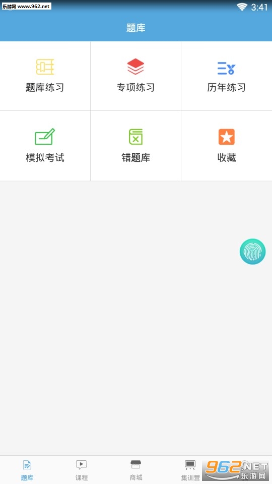 ҽ����app