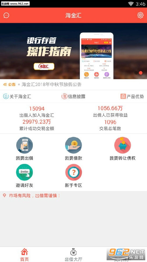 �����app