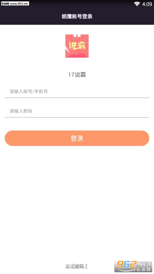 17˵��app
