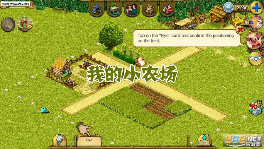 我的小农场安卓版 我的小农场安卓版