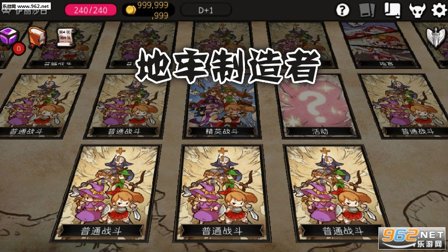 地牢制造者1.5.0堕落勇士版 地牢制造者1.5.0堕落勇士版