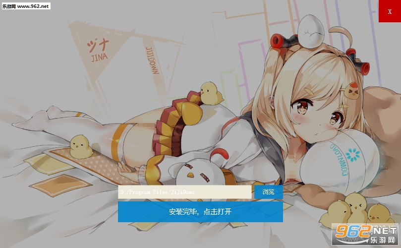 唧唧app