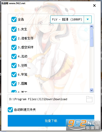 唧唧app