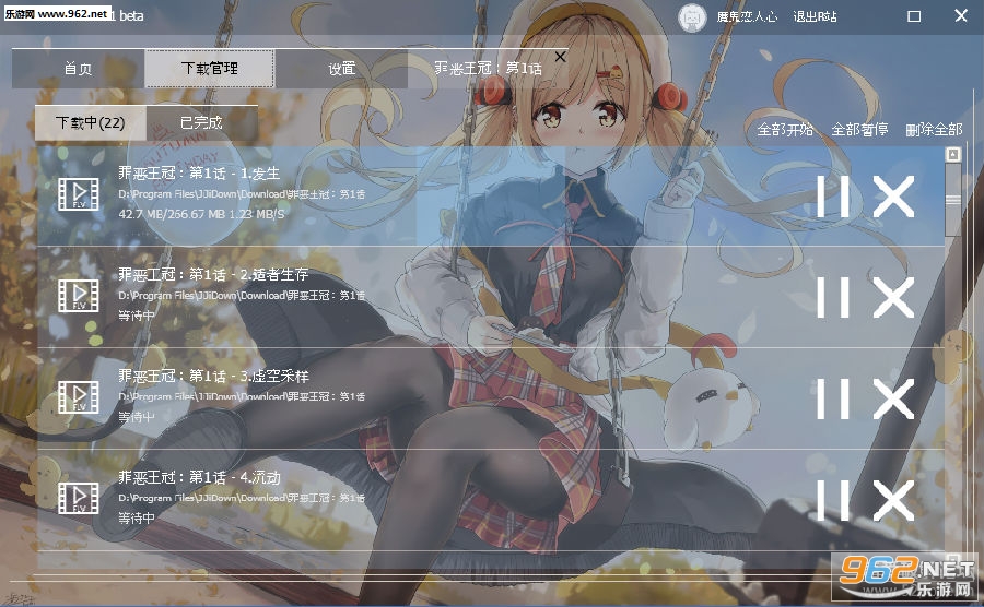 唧唧app