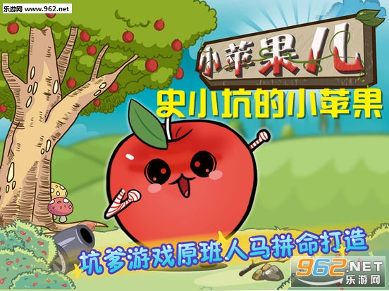 ʷС�ӵ�Сƻ�����°�