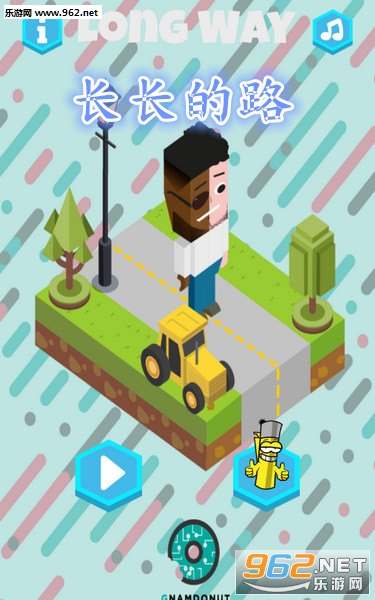 长长的路官方版 长长的路官方版