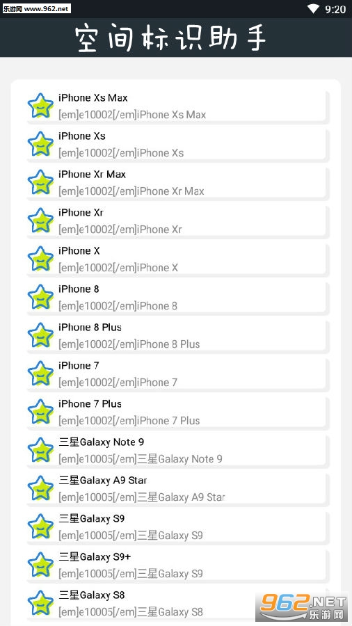 �ռ��ʶ����app