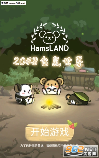 2048��������ٷ���