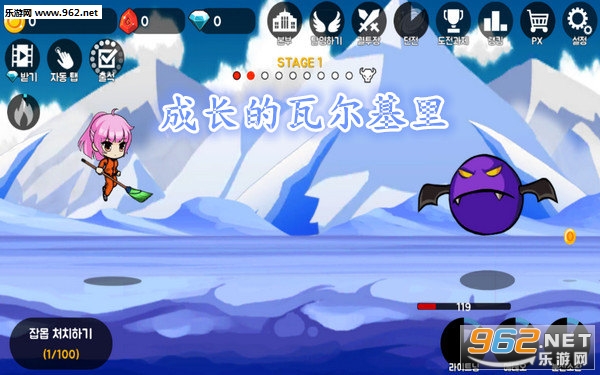 成长的瓦尔基里安卓版 成长的瓦尔基里安卓版