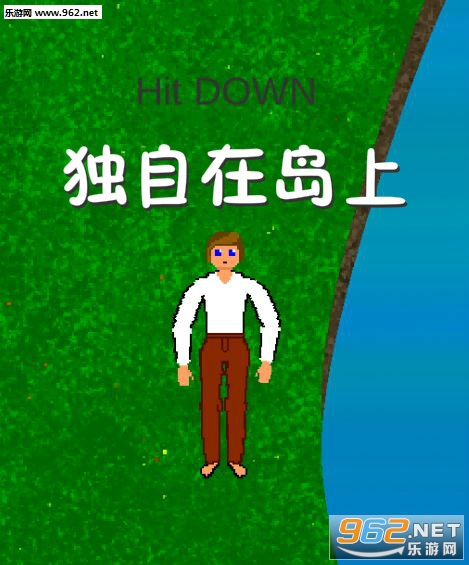 独自在岛上安卓版 独自在岛上安卓版