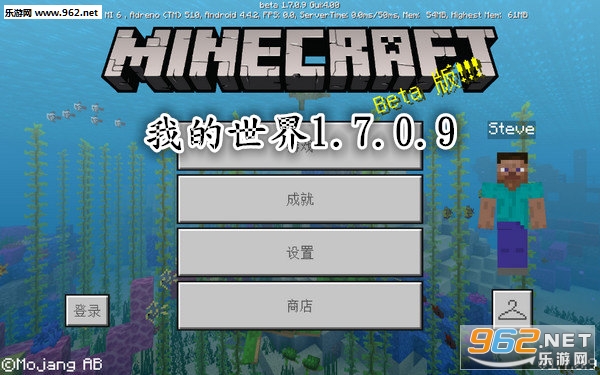 �ҵ�����1.7.0.9���԰�