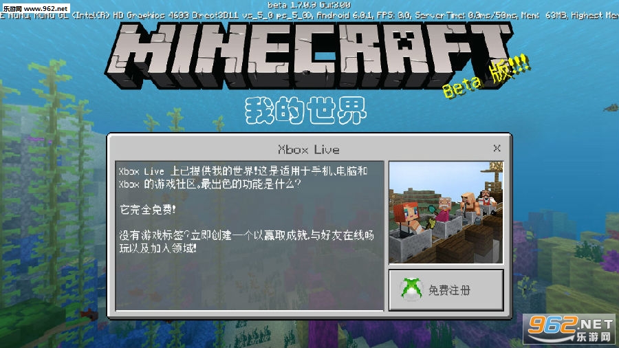 �ҵ�����1.7.0.9�ֻ���