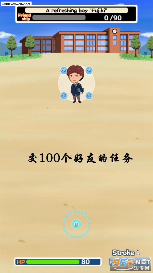 交100个好友的任务安卓版 交100个好友的任务安卓版