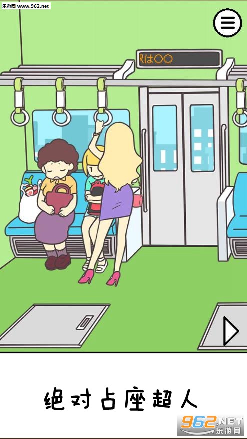 ����ռ�����˰�׿��