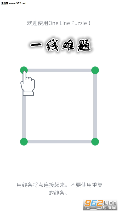һ��������Ϸ