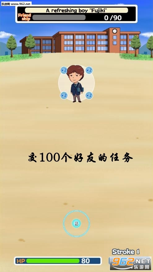 交100个好友的任务官方版 交100个好友的任务官方版
