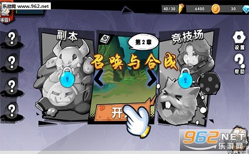 “召唤与合成安卓版”/