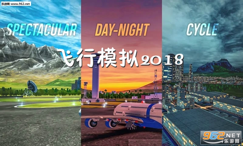 ����ģ��2018ȫ�°汾