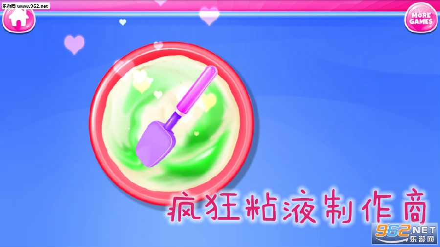 疯狂粘液制作商游戏 疯狂粘液制作商游戏