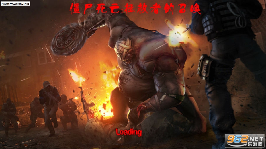 ��ʬ����:�����ߵ��ٻ���׿��