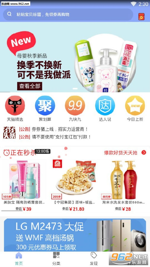 ȯȯ��app